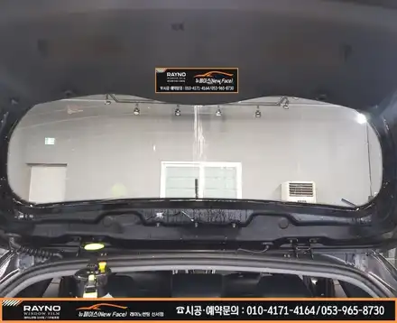 대구레이노썬팅 / 대구동구썬팅 / 대구반야월 혁신도시주변 썬팅 잘하는곳 / 현대 엑센트 위트 5도어 전면 S7 35% 시공후 / 추가결정 측후면 시공 S715% + 스팀세차 시공 / 대구 동구 시공 사진