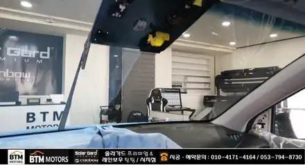 대구 수성구 시지 썬팅 잘하는곳/ 전기차 코나 솔라가드 퀀텀 썬팅으로 깔끔 재시공/ 고산동 노변동 경산 펜타휠즈 중산동 근처라 가깝네 ~!/ 썬팅 재시공은 잘해주는곳 여기추천 ~! / 대구 동구 시공 사진