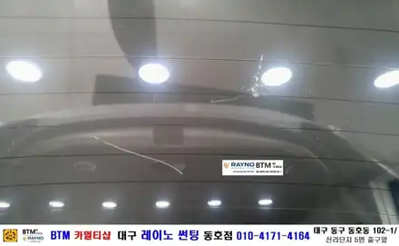 대구 동구 반야월 혁신도시 주변 썬팅 블랙박스/ 쉐보레 스파크LS 차량 열선 재시공/ 대구 레이노 썬팅 동호점/ BTM 카멀티샵 / 대구 동구 시공 사진