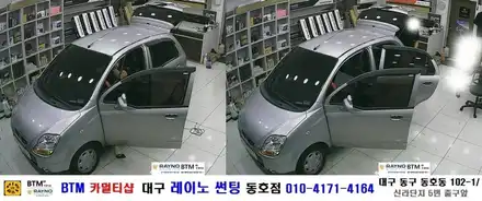 대구 동구 반야월 혁신도시 주변 썬팅 블랙박스/ 대우 마티즈 파인뷰 T35 블랙박스 장착/ BTM 카멀티샵/ 대구 레이노 썬팅 동호점 / 대구 동구 시공 사진