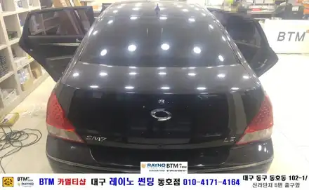 SM7 열선 3M 썬팅+블박장착/ 대구 레이노 썬팅 동호점(BTM) / 대구 동구 시공 사진