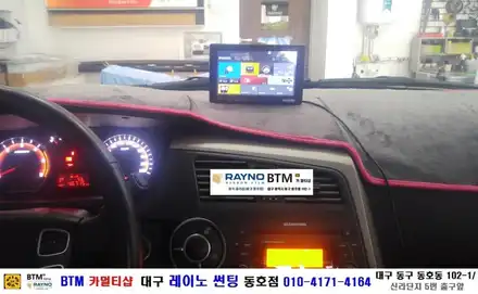 대구 동구 반야월 주변 썬팅 블랙박스/ 대구 레이노 썬팅 동호점/ 코란도 스포츠 후방 카메라 장착시공/ BTM 카멀티샵 / 대구 동구 시공 사진