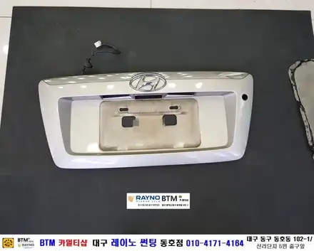 대구동구 썬팅 블랙박스 잘해드리는곳/ 테라칸 파인드라이브 IOT 1.0 BLACK 내비게이션+인터뷰 후방카메라+DMB 샤크 안테나 장착+AUX 기능 활성화/ 레이노썬팅 동호점BTM / 대구 동구 시공 사진