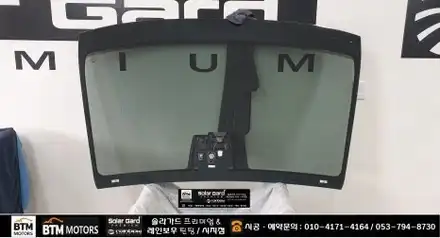 대구 수성구 시지 경산 썬팅 재시공 잘하는곳 / 소나타 DN8 전면유리교환 + 전면썬팅 한번에 시공 / 더운 여름 레인보우 썬팅 i90 black 으로 소나타 를 쾌적하게 ~ ! / 대구 동구 시공 사진