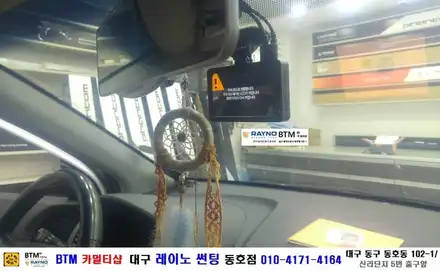 대구 동구 블랙박스 장착 관리 잘해주는곳/ 대구 썬팅 잘하는곳/ 뉴엑센트 파인뷰 솔리드 150 블랙박스 장착/ 대구 레이노 썬팅 동호점/ BTM 카멀티샵 / 대구 동구 시공 사진