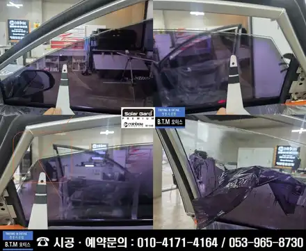 대구동구썬팅 잘해주는곳 / 경산에서 찾아주신 LF소나타 하이브리드 가성비 좋은 어보브 썬팅 재시공으로 멋스럽게 / 기분 좋은 만족 여기 GOOD^^ / 대구 동구 시공 사진