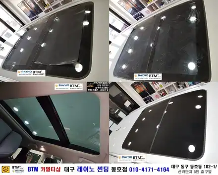 대구레이노썬팅 / 대구동구반야월 혁신도시주변 / 신차는 처음부터 멋스럽게_타시든차량은 새롭게 잘해드리는곳 / 삼성 QM6 전측후면+파.썬 전체 썬팅시공+파인뷰 LX300블박시공 / 대구 동구 시공 사진