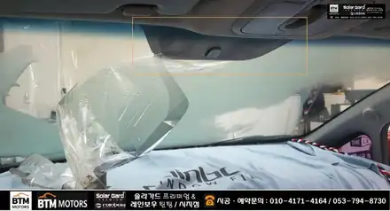 대구 썬팅 재시공 뒷유리 열선 뽀글이 기포 썬팅, 오래된 차량 썬팅 재시공 / 프라이드 3세대 레인보우 썬팅 전체 깔끔 재시공 / 수성구 시지 경산 여기 추천 Good ~! / 대구 동구 시공 사진