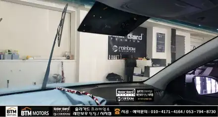 대구썬팅 전면썬팅 전문시공점 / 코나 전면썬팅 + 유막제거 + 발란스 9 발수코팅 시공 / 어른거림! 앞이 안보이는 불편함!! 해소^^ / 대구 시지점 여기 GOOD ~! / 대구 동구 시공 사진