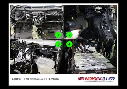 [ 자동차 방음 ] 모토슈트 일산점에서 현존 최고의 노이즈킬러 자동차방음을 만나보세요~~ / 고양시 식사동 시공 사진