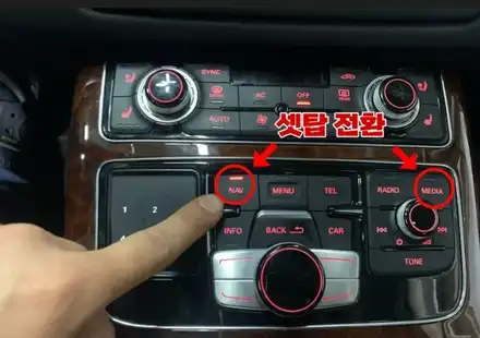 13년 아우디 A8L D4 무선 카플레이/안드로이드 오토 셋탑 설치로 편하게 운전하기 / 양주, 구리, 의정부 시공 사진