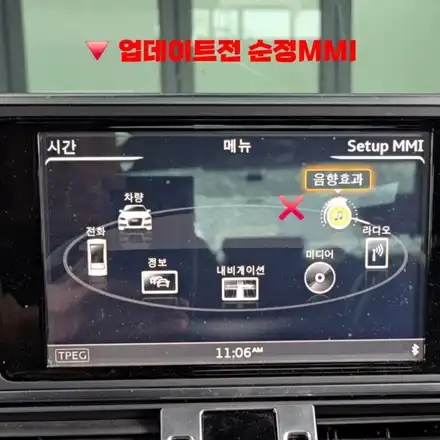 16년식 아우디 A6 40TFSI MMI 업데이트로 순정 카플레이/안드로이드 오토 활성화해서 사용하세요 / 양주, 구리, 의정부 시공 사진