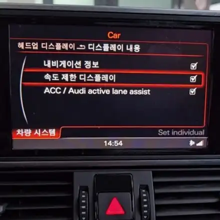 아우디 A6 C7, 레인 어시스트 활성화 그리고 코딩 / 양주, 구리, 의정부 시공 사진