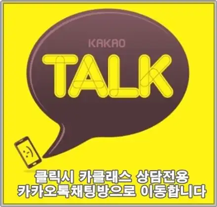 전주자동차용품 스토닉 사이드미러 락폴딩 릴레이 장착 / 전주, 완주, 익산, 김제, 장동, 진안, 광주 시공 사진