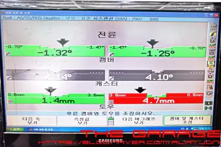 대전세종시3d얼라이먼트 대전3d얼라이먼트 대전진동발란스 대전고속발란스 - <더 게러지 > 아우디A5 콰트로 3d얼라이먼트 조정작업 인스톨 / 대전 유성 화암동 시공 사진