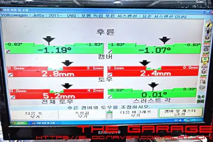 대전세종3d얼라이먼트 대전수입차얼라이먼트 대전휠진동발란스 대전고속발란스 - 폭스바겐 제타 3d얼라이먼트 조정작업 인스톨 / 대전 유성 화암동 시공 사진