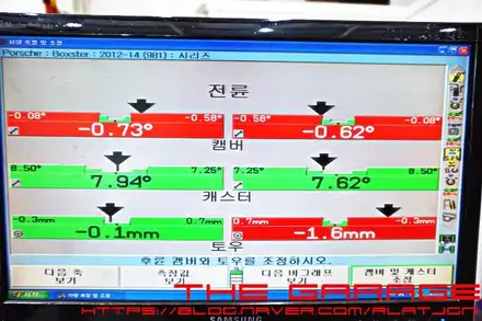 대전세종수입차정비 대전수입차하체정비 대전3d얼라이먼트 대전고속발란스 - 포르쉐 3d얼라이먼트 조정작업 인스톨 / 대전 유성 화암동 시공 사진
