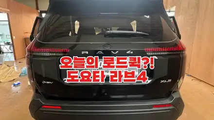로드퀵\