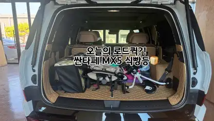 로드퀵\