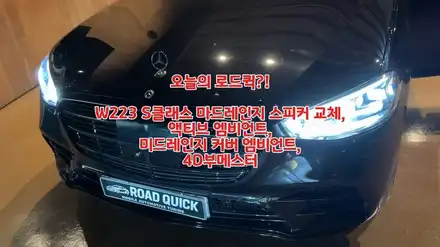 로드퀵\