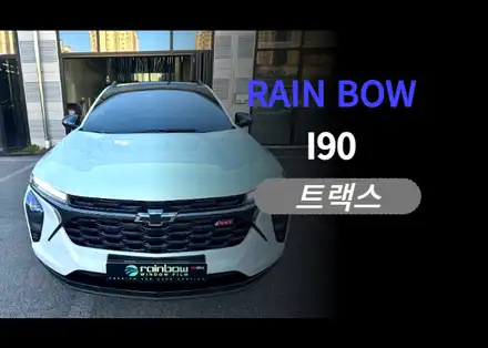 순천 신차 트랙스 시공 후기 / 차원이 다른 스타일리시한 컬러감으로 차량의 무드를 한층 더 올려주는 I90 BLACK 필름 / 순천, 여수, 광양 시공 사진