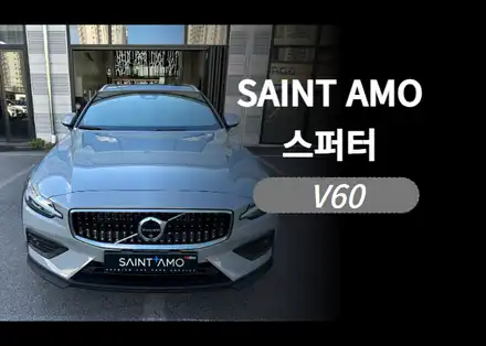 순천 V60 썬팅 맛집 / 대표적인 반사 필름 스퍼터로 우수한 열 차단과 마음에 쏙 드는 가격으로 완벽하게 썬팅하자 / 순천, 여수, 광양 시공 사진