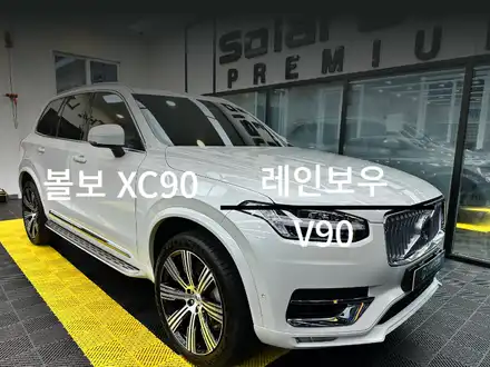 순천 썬팅 / 신차 패키지 전문 볼보 XC90 시공 후기 ( 레인보우 V90 & 파노라마 썬루프 & 유리막 코팅 & 블랙박스 & 하이패스 & PPF ) / 순천, 여수, 광양 시공 사진