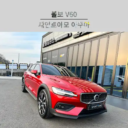 순천 썬팅 시공 전문, 볼보 V60 신차 패키지 시공하기 / 순천, 여수, 광양 시공 사진