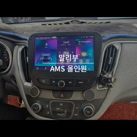 순천 블랙박스, 내비게이션 전문 말리부 AMS 안드로이드 올인원 내비게이션 장착 시공 사진