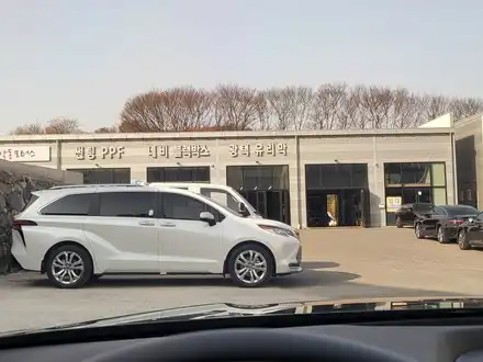 K8 차량에 어울리는 레인보우 V90 신차패키지 진행기 / 순천, 여수, 광양 시공 사진