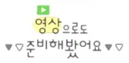 [순천악동모터스] 볼보XC60, / 순천, 여수, 광양 시공 사진