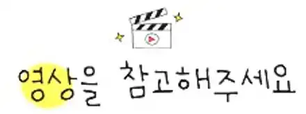 [순천악동모터스] 선호도 높은 루마썬팅! 버텍스900 + 버텍스700의 조합으로 고급스러워진 볼보XC60, 기본적인 신차검수부터 PPF,블랙박스,유리막코팅까지 신차패키지 진행하다! / 순천, 여수, 광양 시공 사진