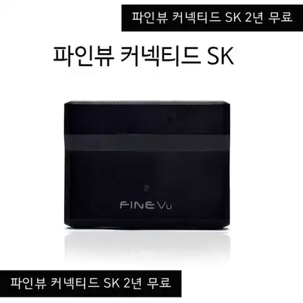[순천악동모터스] 블랙박스+아이나비 커넥티드, 파인뷰 커넥티드+에코파워팩 S8 보조배터리 환상의 조합! / 순천, 여수, 광양 시공 사진