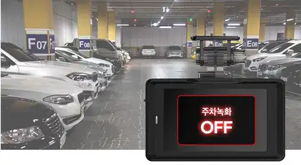 유라이브에서 출시한 신제품 S700 / 순천, 여수, 광양 시공 사진