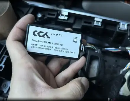 BMW G20 320i M1 M2 카본 스티어링 버튼 장착법 / 전북 전주, 광주, 김제 시공 사진