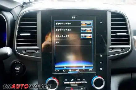 [더뉴QM6] \'이지억세스\' 코딩을 통해 레그룸 확보하기 / 김포,일산,고양 시공 사진