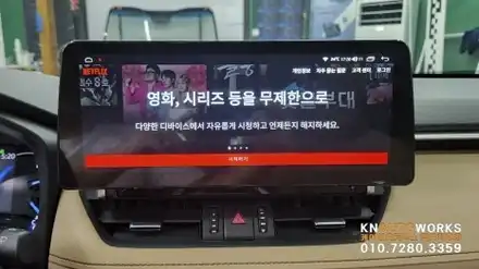 [토요타 라브4 5세대] 모터스밸류 12.3인치 안드로이드 올인원 설치 작업 김포 / 경기 김포 시공 사진
