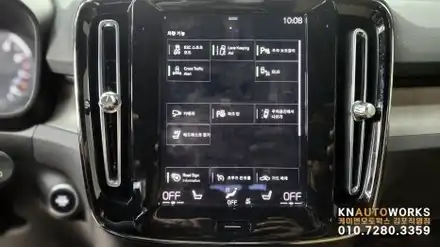 [볼보 XC40] ORBIT 코딩 시공 작업 김포 / 경기 김포 시공 사진