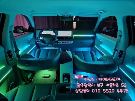 광주 아이오닉5 엠비언트 플레이 튜닝 해보자~ / 광주,나주,순천 시공 사진