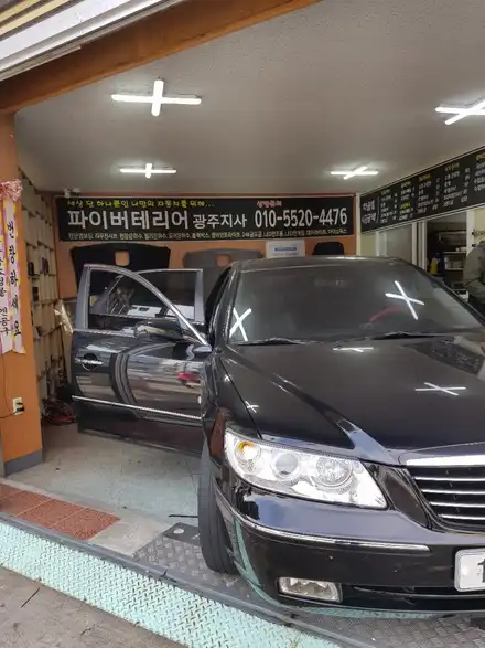 광주아이소픽스 : 그랜져TG 아우디a6 카시트고리개조 / 광주 북구 시공 사진
