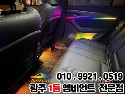 광주 엠비언트 그랑콜레오스 실내튜닝으로 광량업 감성업 / 광주 북구 시공 사진