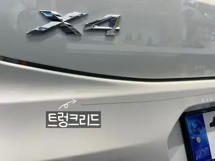 BMW X5 솔라가드보그로 틴팅하고 유리막 / 블박 했는데 만족해요. / 동탄,수원,오산 시공 사진