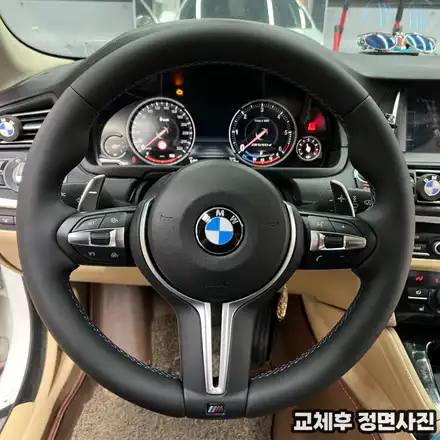 BMW F10 520D 2015 M핸들 (열선) 교체시공 / 서울 용산 중구 시공 사진