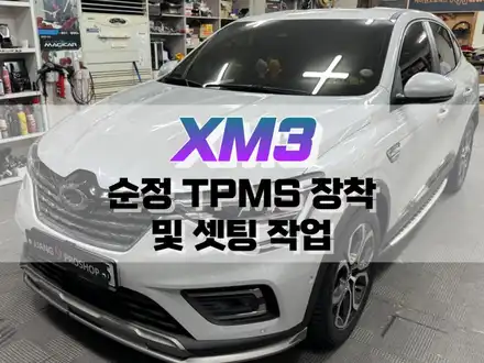 대구 XM3 순정 TPMS 장착 및 세팅 작업 / 타이어 공기압 경보장치 / 대구 북구, 구미, 경산 시공 사진