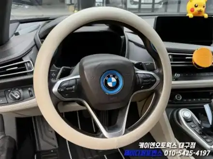 대구 BMW I8 카본 D 컷 핸들 작업 / 차량 스티어링 휠 튜닝 / 대구 북구, 구미, 경산 시공 사진