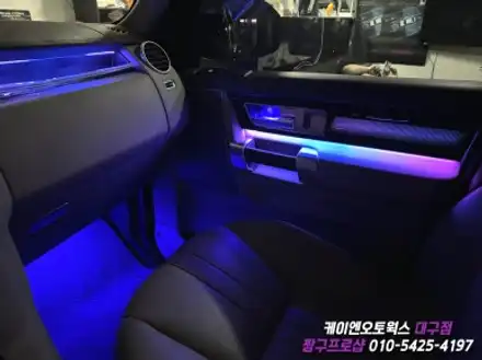 대구 디스커버리 4 액티브 엠비언트 무드등, 풋등 시공 / 도어트림, 도어캐치, 대쉬보드 / 대구 북구, 구미, 경산 시공 사진