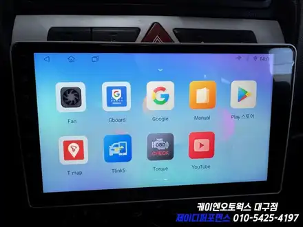 대구 뉴 모닝 K 로이드 안드로이드 올인원, 순정 하이패스 룸밀러 장착 작업 / 대구 북구 노원동 시공 사진
