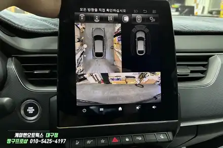 대구 XM3 순정 어라운드뷰, 중앙차로유지시스템(LCA), 티오티 전동트렁크 장착 / 대구 북구, 구미, 경산 시공 사진