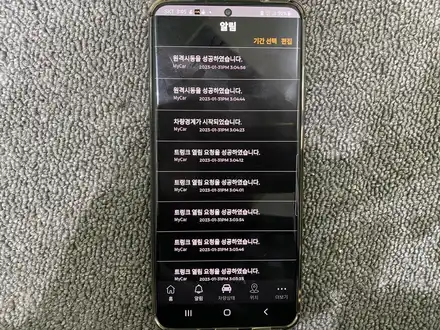 폭스바겐 아테온 LTE 모바일 매직카 원격 시동 장착 후기 / 인천 서구 시공 사진
