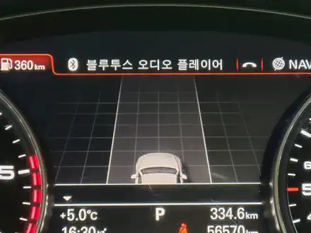 아우디 - 레인어시스트(차선이탈방지) 순정레버 장착 및 코딩. / 인천 서구 시공 사진